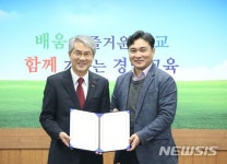 경남교육청, 안전하고 평화로운 학교 만들기 시동