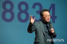 2018 디지털 트렌드와 미래 기술 전망