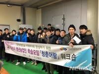 익산 청년농업인 청춘어람 구성, 미래 농업 견인 시동