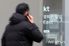 경찰, KT 본사-광화문 지사 압수수색