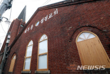 시민문화센터로 재탄생하는 체부동 성결교회