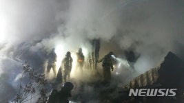 춘천 북산면 주택서 불...부부 숨져