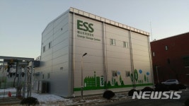 공공기관 최대 중랑물재생센터 ESS 오늘가동