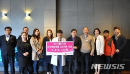미서울치과 성금품 전달