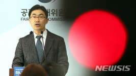 공정위, 에스케이(주)의 지주회사 금산분리 규정 위반 제재