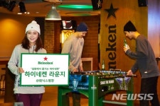 휘닉스 평창 센터플라자서 하이네켄 만나세요