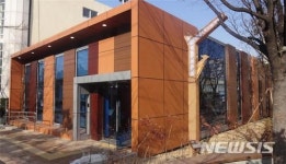 부산 장림1동 복합커뮤니티센터, 5일부터 본격 운영
