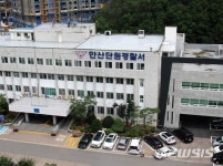 [안산소식] 단원경찰서, 지난해 7개팀 으뜸형사에 선정 등  