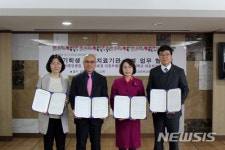 의정부교육지원청, 위기학생 전문치료기관 연계 협약식 체결