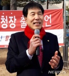 윤형구 대구팔공문화연구소장 동구청장 출마 선언 