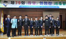 대한항공, 용유초등학교 졸업생에 장학금 전달