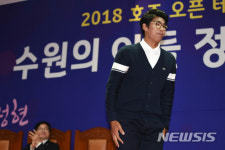 예의 바르게 인사하는 정현