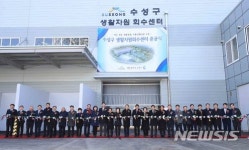 [대구소식]수성구, 고독사 예방 고위험군 발굴대책 추진 등