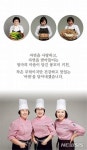 천안 강소여성농업인 3인, 건강한 먹거리 봉꼬미키친 선보여