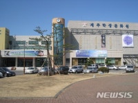 제주학생문화원, 학생 학업중단 예방에 매진