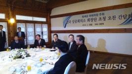 박용만 아직 기업 규제 높아…국회의장에 규제 완화 요구