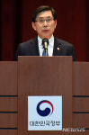 당부의 말하는 박상기 법무부 장관
