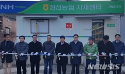 농협, 전국 1700여 자재판매장 환경개선 지속 추진