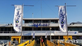 [종합]제천시의회·민간단체 "충주댐 호수 '청풍호'로 해야"