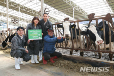 ‘라이브케어’ 남양유업 전국 유기농 목장에 도입