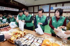동대문구 사랑의 떡국나눔