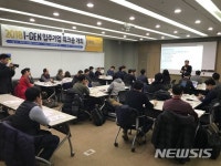 [창원소식]경남 방산·보안기업 지원사업 설명회 등