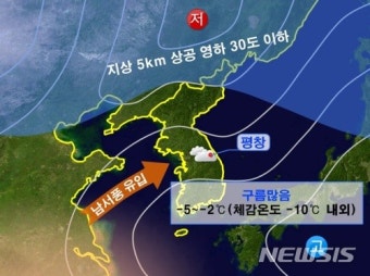 9일 평창올림픽 개회식장, 체감 영하 10도···풍속 3~5m