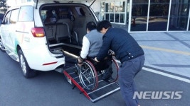 동행콜 차량 이용중인 포항시민