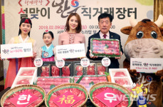 설 선물 청계광장 한우직거래장터 이용하세요