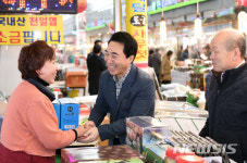 박수현, 광천전통시장 방문 