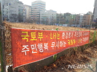 대구 북구 행복주택 건립에 스님들 뿔났다 