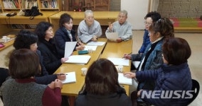 대구 북구 행복주택 건립에 스님들 뿔났다 
