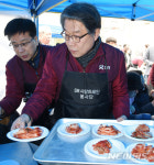 SR, 설 맞이 떡국배식봉사