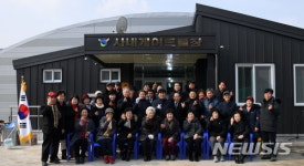 화천 사내게이트볼장 개장