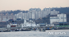 북측에 노출된 동해해경 전용부두