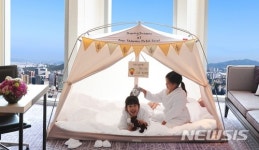 설 연휴, 짧지만 아빠 찬스..호텔 패밀리 설 패키지 풍성 