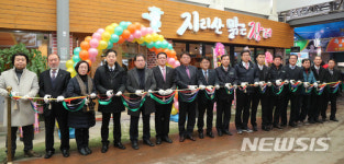 지리산함양시장, 특성화 점포로 탈바꿈