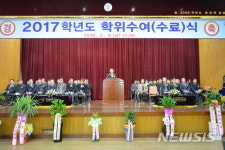 [대구소식]계명대, 베트남 태권도 국가대표팀 전지훈련 등