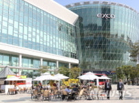 엑스코, 지역 스타트업 기업 지원·육성