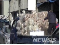 부산 특사경, 설 식품제조 특별수사 위반업소 16곳 적발