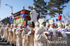 강릉일원에서 진행 된 단종 국장행렬