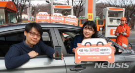 충전소 진입만으로 한번에!