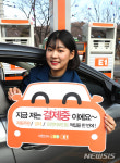 충전소 진입만으로 주문·결제를 한번에