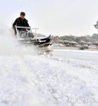 눈밭 치우기