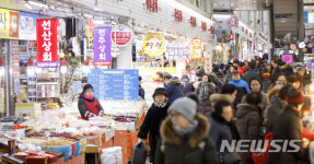설 앞두고 붐비는 중부시장