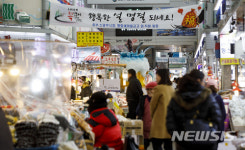 설 연휴 사흘 앞둔 중부시장