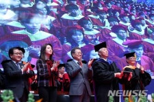 UNIST 학위수여식 개최… 957명 과학인재 배출
