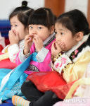 입 가리고 조신하게