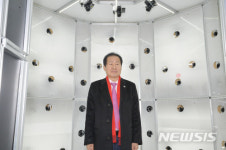 홍준표, 4D 스캐닝 체험