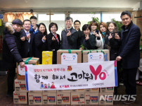 노숙자센터 방문한 청소년 활동 진흥원